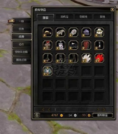 龙之谷团购仓库怎么选？3类核心仓型匹配热门需求，2026囤货避坑实战攻略