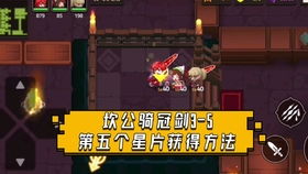 遥远的时空中3独家实测，八叶搭配、好感速刷、隐藏结局通关全攻略