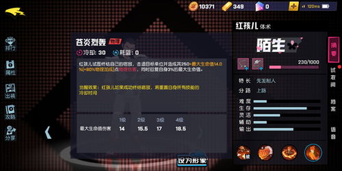 游戏兽婚分哪几类？匹配热门需求，解锁非人种族婚恋玩法核心秘籍