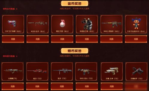 喷射战士S+段位怎么冲？武器适配/涂地战术/排位心态，30天实战全攻略