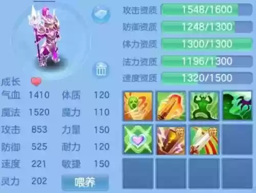 2026神武套装全维度解析，PVE/PVP专属搭配+阶层精准适配指南
