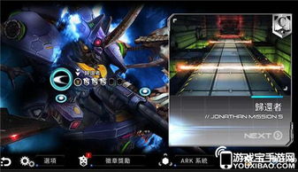 2026黑潮之上全维度攻略，新手卡组搭配、轮回层通关、角色强度榜解析