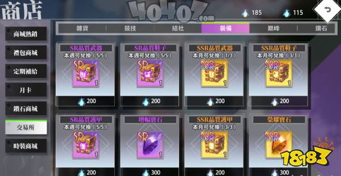 命运22026赛季从萌新到毕业全攻略，避坑技巧+高效刷装+终局解锁秘籍