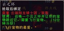 云端翔龙骑士团军需官深度指南，位置、声望速冲、兑换清单及隐藏福利全揭秘