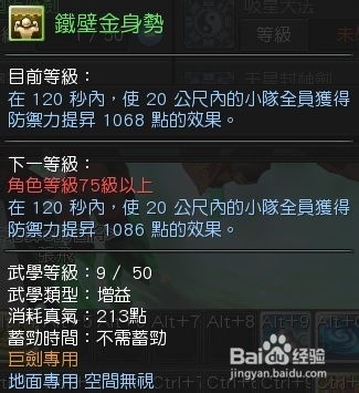 2026实测，龙之谷技能模拟器哪款好用？职业加点/配装全攻略