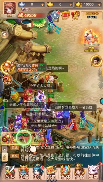 幻灵仙境零氪躺赢指南，新手冲级/宠物养成隐藏机制+副本通关全攻略