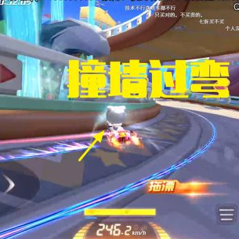 跑跑卡丁车9大核心漂移类型全解析，解决卡段、攒气慢的实战秘籍