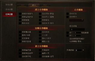 1.85传奇客户端下载全攻略，骨灰级私藏避坑技巧+热门版本匹配+极速安装指南