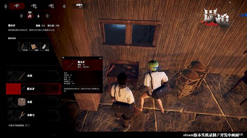 小镇惊魂独家解析，民俗恐怖内核拆解、通关神技与3种隐藏结局触发指南