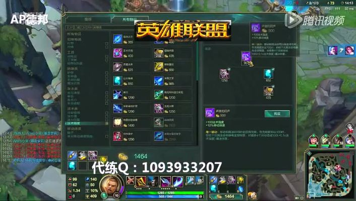 AP德邦真能统治野区？2026暗流出装+秒C连招实战全攻略