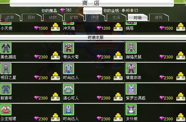 2026完美世界国际版代码全解析，捏脸/时装/UI热门需求实战指南