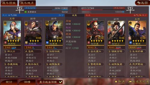 三国志5从萌新到霸主，隐藏武将解锁+内政速通+战场必胜全攻略