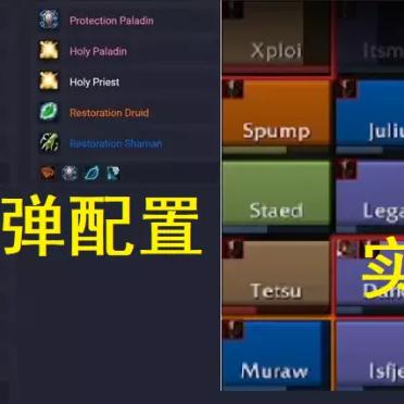 想进第七天堂？硬核PVE首杀型公会的生存法则全公开