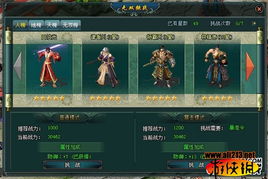 剑侠奇缘之侍魂怎么玩才厉害？零氪党3天冲榜的职业/侍魂/副本全攻略