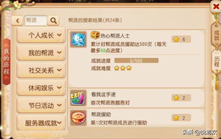 梦幻西游科举怎么稳拿状元？17173专属题库+冲榜实战技巧全解析