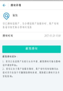 支付宝崩了别慌！2026最新故障分级+全场景应急指南（含商家专属方案）