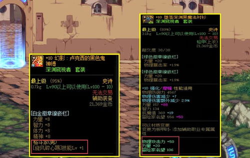 魔兽一条龙有哪些类型？2026精准匹配需求避坑，通关/代练/搬砖全攻略