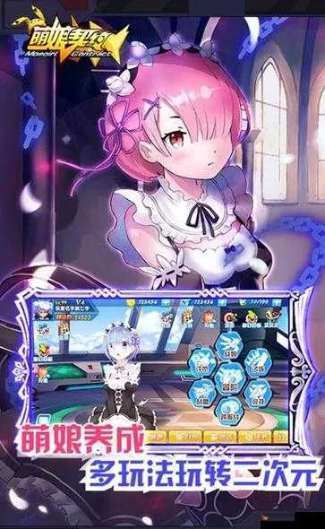 萌娘契约进阶必看，零氪也能凑齐T0阵容？SSR抽取&资源规划实战全指南