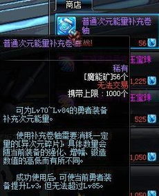 2026剑灵怀旧服卓越炎煌武器全解析，全职业属性、材料速刷与喂养最优解