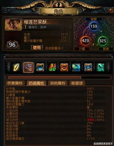 2026硬核暗黑风网游怎么玩？平民开荒、BD套路、冷门神作大揭秘