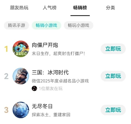 剑网3是免费游戏吗？2026平民玩家零氪/微氪生存全指南