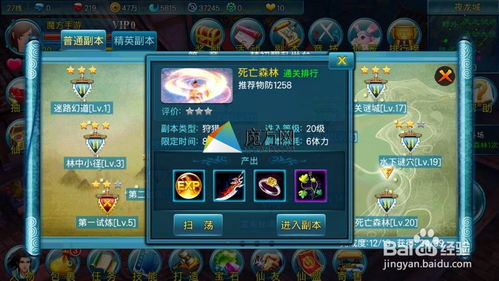 三头蛇类型游戏是什么？2026必玩爆款+多分支通关技巧全解析