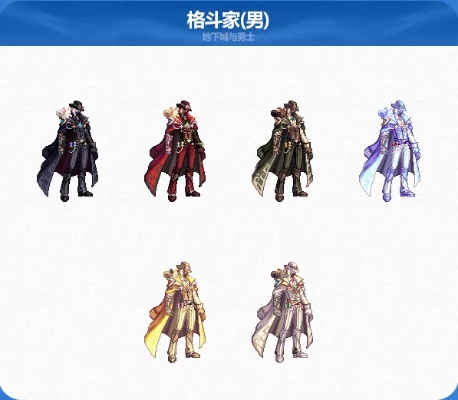 2026DNF男法师时装补丁全攻略，绝版联动改模、热门需求匹配及避坑指南