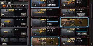 CF四月约定怎么玩才赚？隐藏福利、任务捷径、道具优先级全揭秘