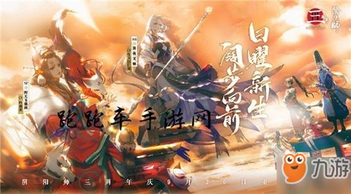 2026夜叉御魂全场景搭配指南，冷门暴伤流为何碾压主流？附实战数据