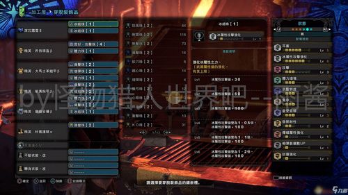 剑啸九州2026独家硬核指南，新手速成、职业登顶、副本开荒全维度拆解