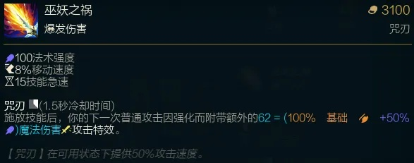 S14游走型阿西法师怎么胜率翻倍？出装连招+冷门游走节点全解析