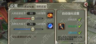 2026新天龙八部挂机全攻略，6类玩法匹配需求，防封+高效搬砖实测