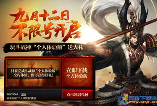 2026腾讯爱玩斗战神礼包全攻略，独家隐藏码、类型匹配+热门需求精准解法