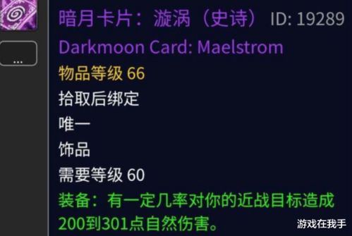 2026年盛大私服全类型解析，匹配怀旧/高爆需求，附实测避坑指南