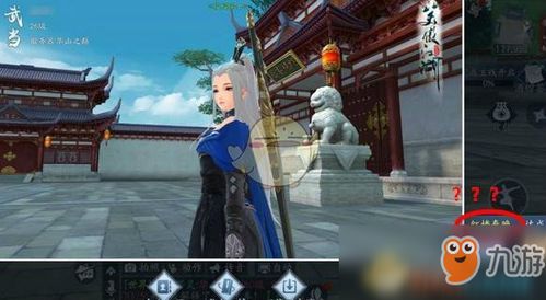 定档2026春节档的新版笑傲江湖，武侠IP翻新，能成阖家欢观影刚需首选吗？