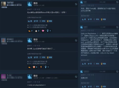 战神3PS5重制版零遗漏全流程攻略，速通节点+Boss逃课法+收集流程图
