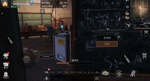 辐射避难所零氪玩家必看，3天通关+资源爆仓+灾难速解的独家攻略