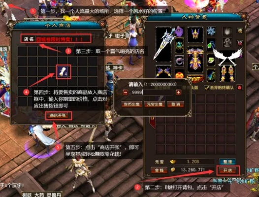 2026风云ONLINE怀旧服，冷门神技解锁+搬砖稳赚指南，老玩家回归怎么快速起飞？