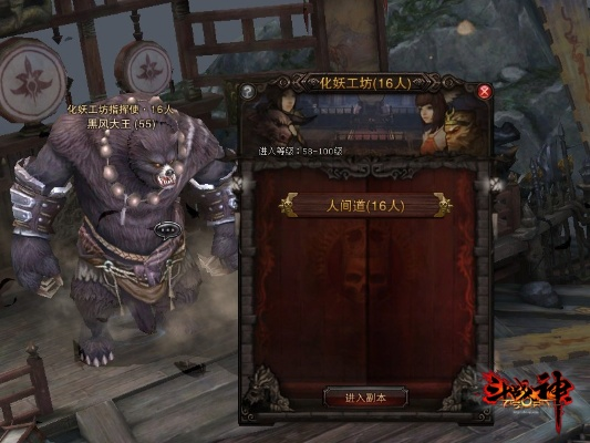 斗战神神之猎场通关难？2026独家实测，职业搭配、BOSS机制与奖励全解析