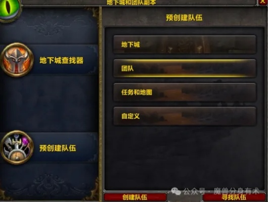 魔兽世界11.0，17173硬核玩家私藏的5个隐藏机制+M团本速通指南