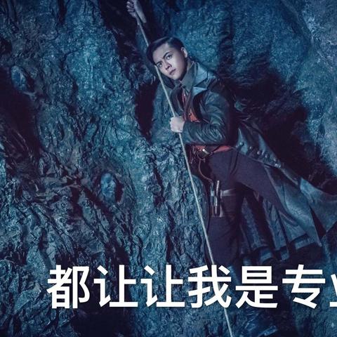 鬼吹灯OL好玩吗？摸金校尉亲测，职业/副本/搬砖全指南