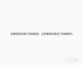 失恋3.3天怎么玩才治愈？解锁隐藏结局+情绪疏解全攻略，失恋党必看