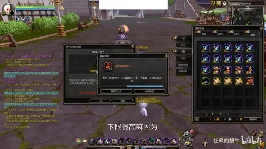 独家解锁龙OL官网核心功能，怀旧服入口、老角色找回、专属礼包全攻略