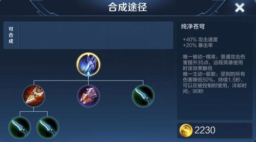 2026护法星怎么玩？冷门天赋、buff优先级、全场景实战技巧，新手秒变多面手