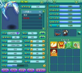 神武逍遥外传2026独家指南，新手/回流如何30天速成一线号？