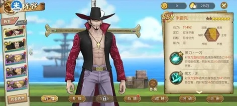 落日鹰眼值得氪吗？2026版本解锁、搭配、实战全维度实测指南