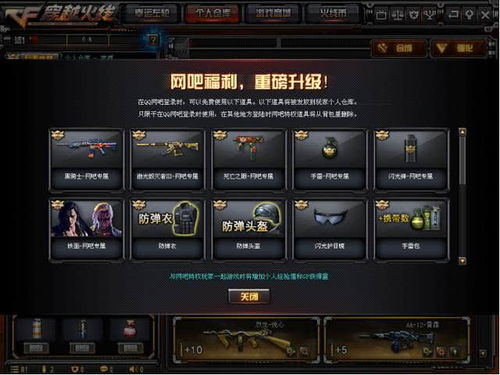 CF圈荤段子全解析，从开黑到赛事，玩家私藏的社交密码你懂吗？