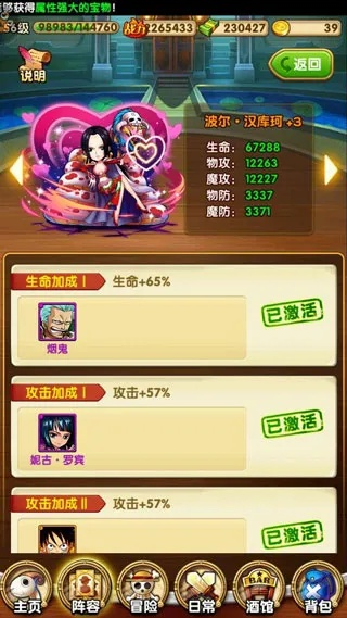 航海王强者之路礼包全解析，2026最新兑换码+精准领取攻略，告别无效蹲守