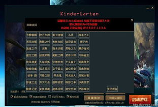 幻想外挂下载怎么选？2026正版渠道/破解风险/热门需求匹配深度指南