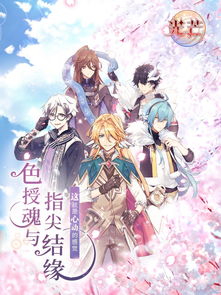 妖恋奇谭全进阶攻略，SSR速刷、好感度暴涨、隐藏剧情解锁全指南